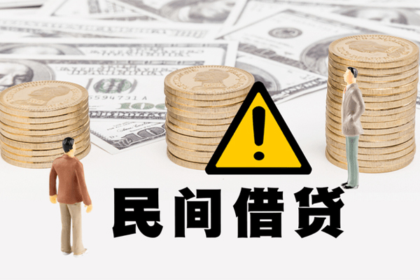 深圳快速个人借贷