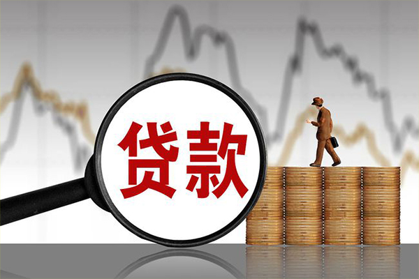 深圳快速快速小额贷款