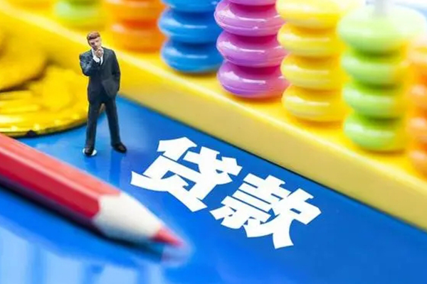 深圳快速小额贷款