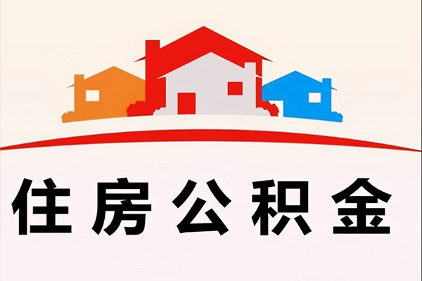 深圳快速私人贷款额