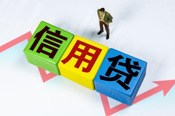 深圳快速个人借贷好吗